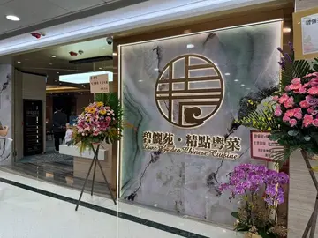 经OpenRice 晚市订座可享免开瓶费