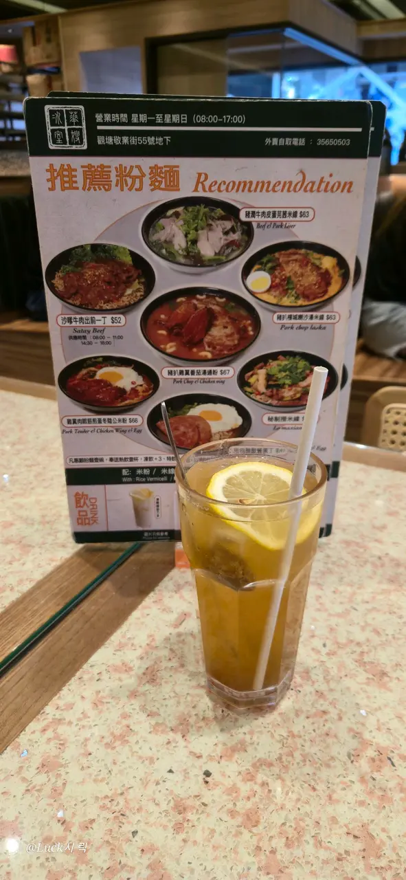 話梅柑桔