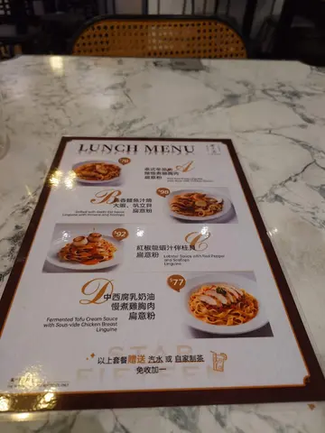 午餐餐牌