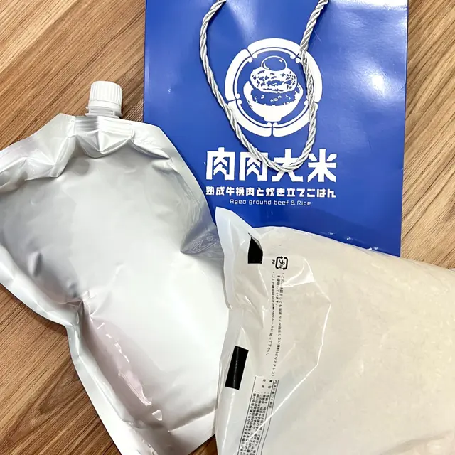 禮物