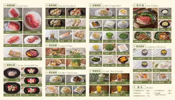 Menu · 菜單 #椰子雞 #火鍋 #旺角美食 