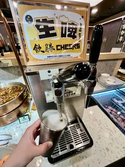 生啤