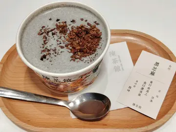 黑芝麻豆乳大滿貫
