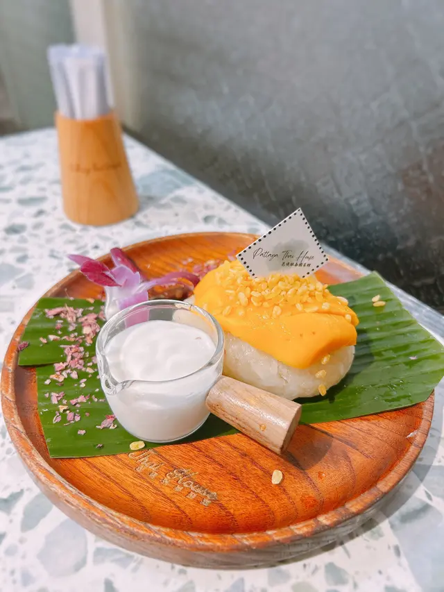 香芒糯米飯