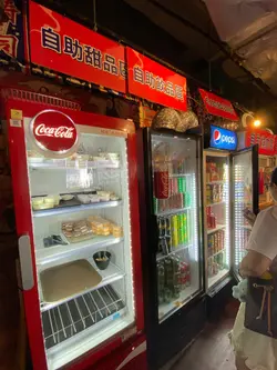 各款饮品