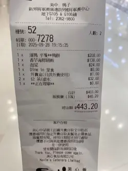 片皮鴨，香芋海鮮焗飯