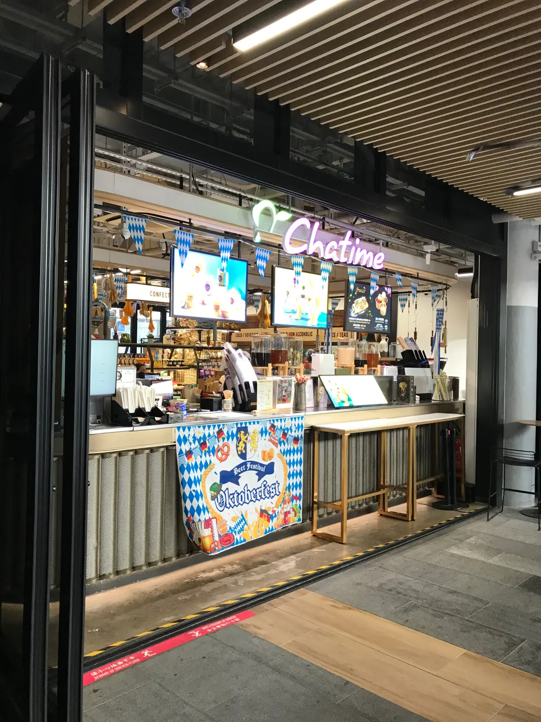 Chatime