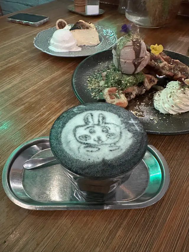 Black Sesame Latte
