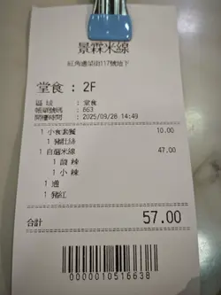 #FoodieLife 