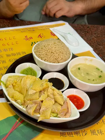 海南雞飯