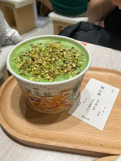 開心果雪燕西米露