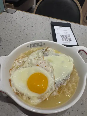 餐蛋面