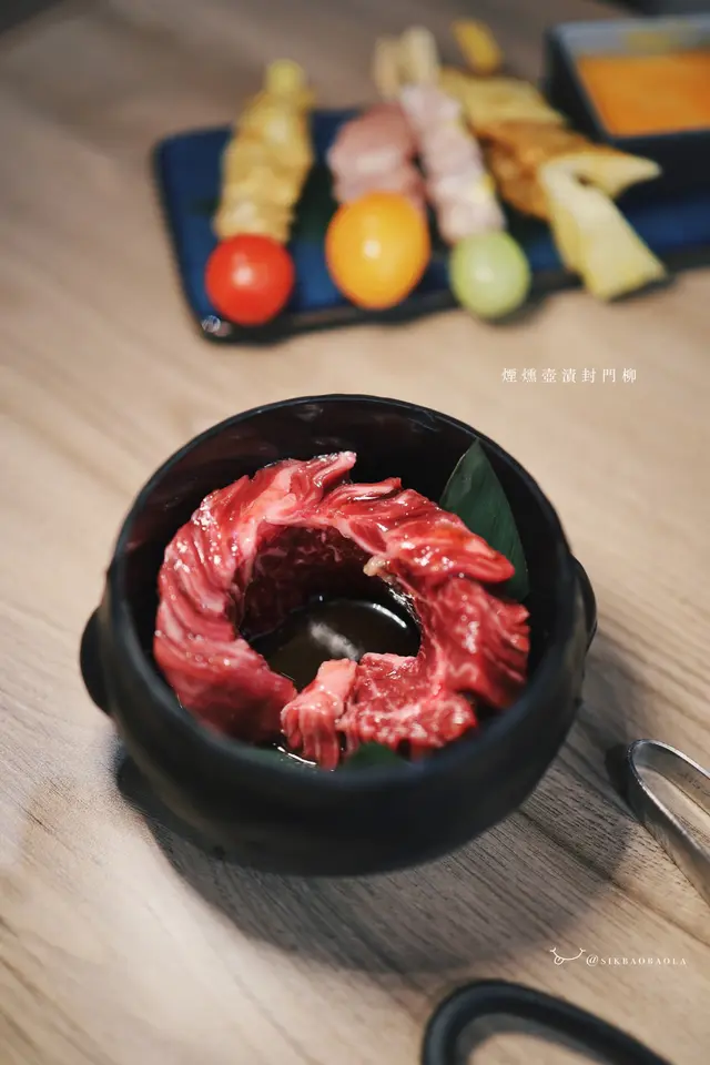 煙燻壺漬封門柳