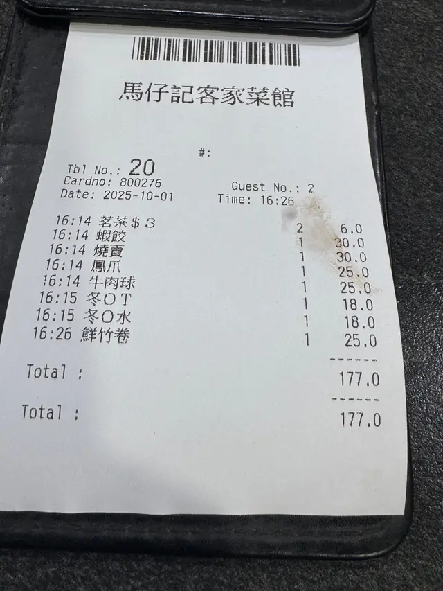 價錢合理滿足晒鍾意飲傳統中茶及我鍾意飲凍飲嘅人🤣