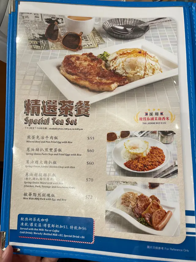 敏華冰廳 (T Town South) – 香港天水圍T Town的港式茶餐廳/冰室 | OpenRice 香港開飯喇