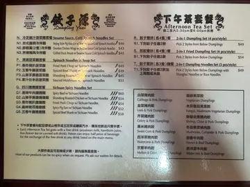 下午茶套餐