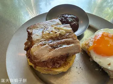 The English Muffin