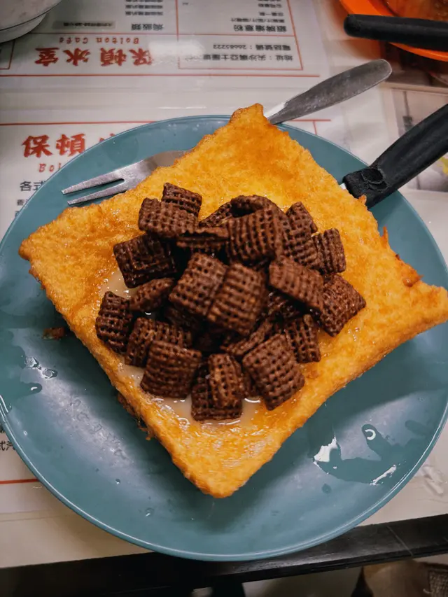 華田脆脆西多士