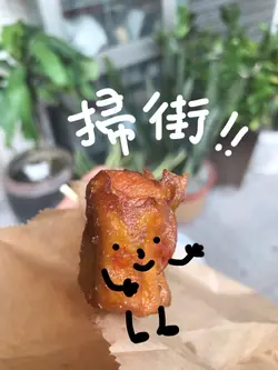 椒鹽燒賣七粒