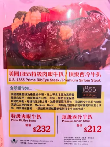 Ribeye  