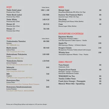 Drink menu page 2