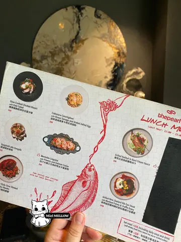 午餐餐牌