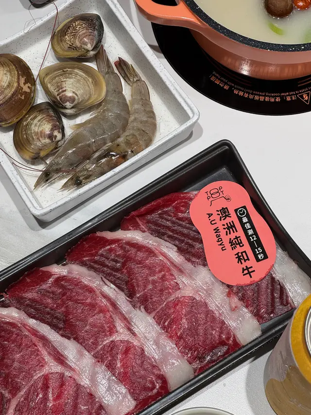 澳洲M8純和牛