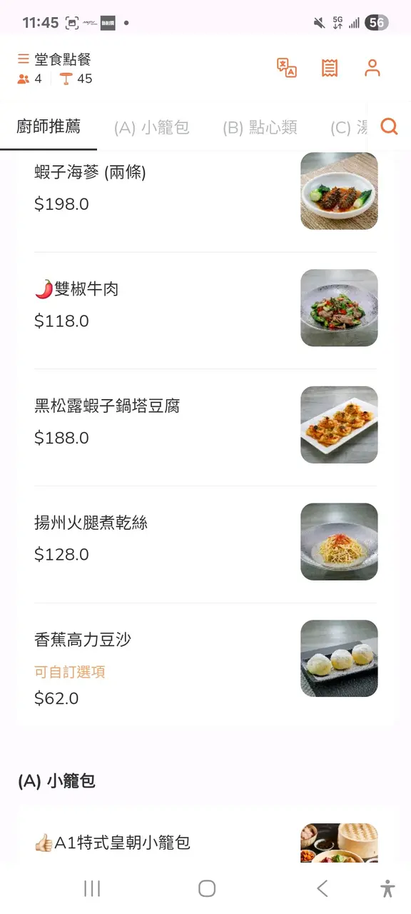 #FoodieLife 
