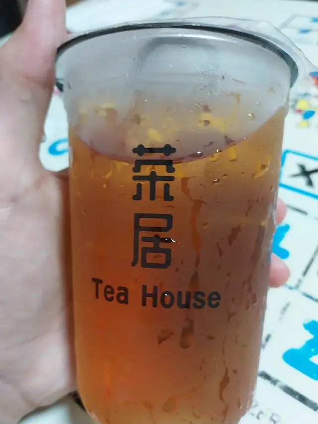 茶居好好飲