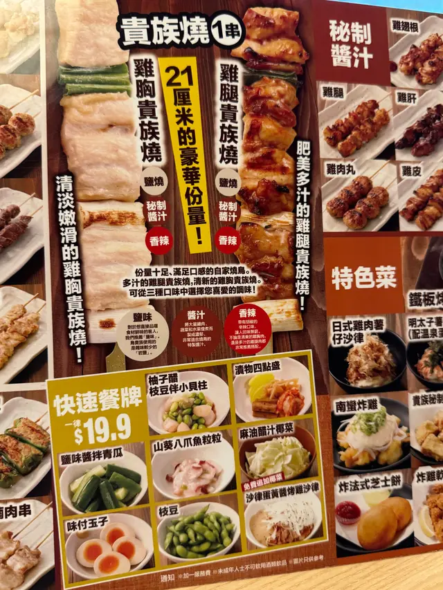 肉汁鮮嫩，啱啱好火候