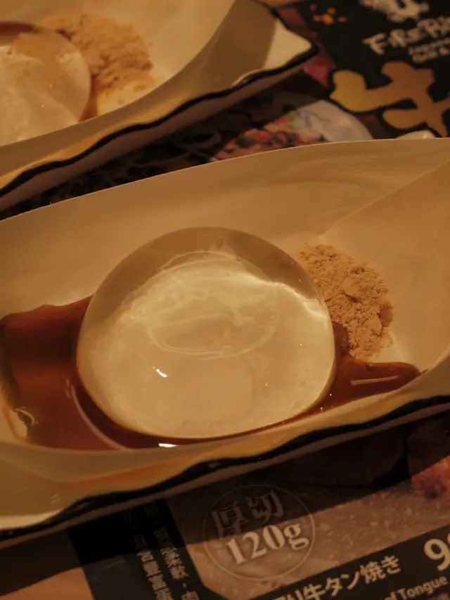 雨滴餅（黃豆粉＆黑蜜）