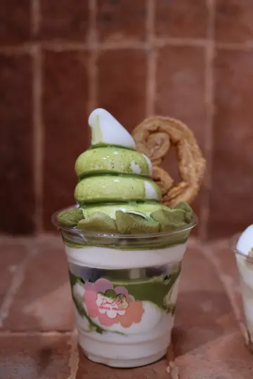 抹茶園