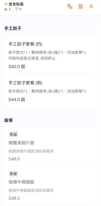 開心果巴斯克芝士蛋糕