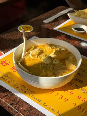 喇沙湯麵