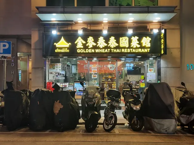 金麥泰泰國菜館