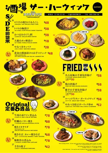 Night time menu
Tue-sat 17:00-22:30