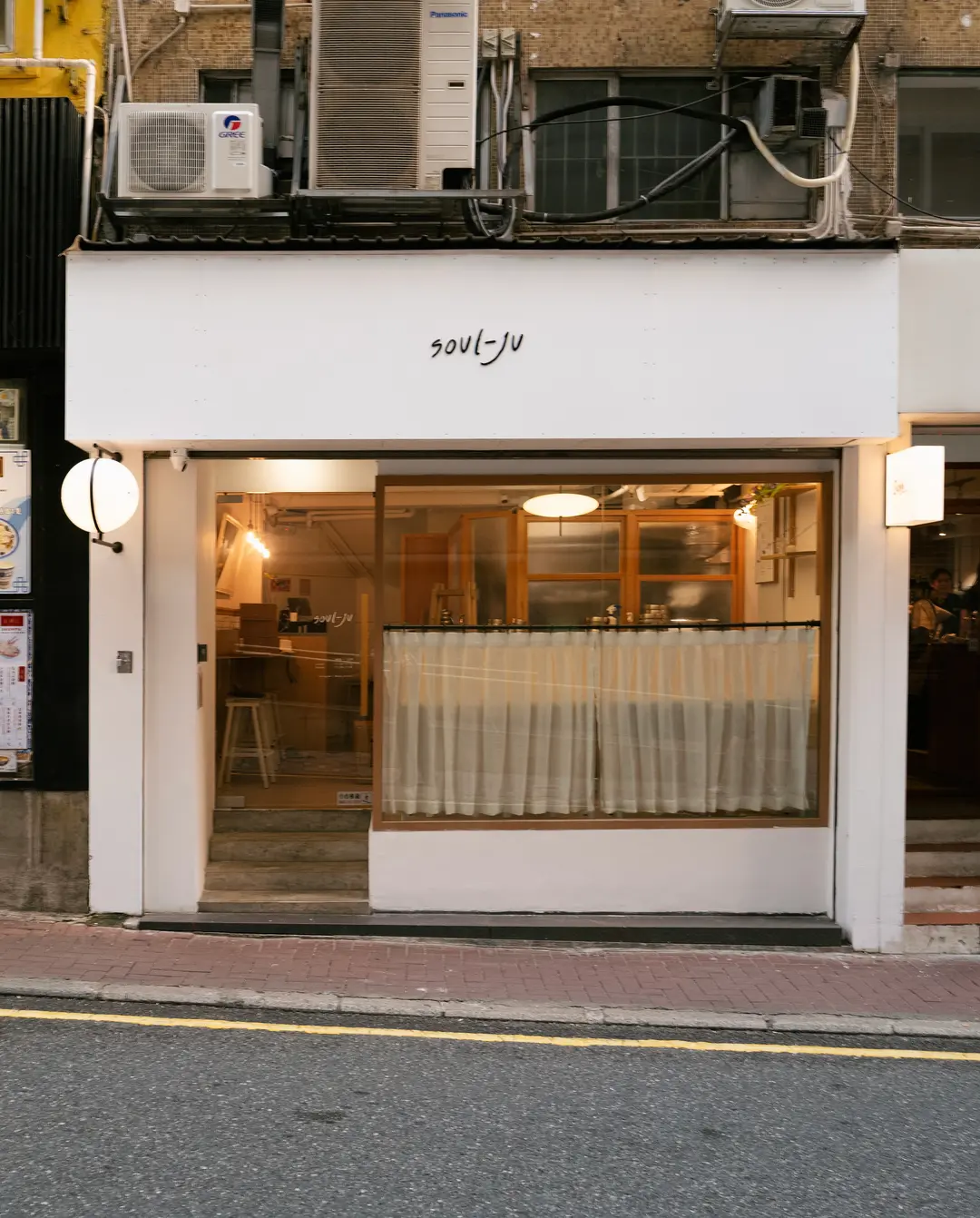 soul-ju