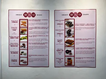 Nice menu