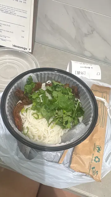 猪颈肉小窝米线