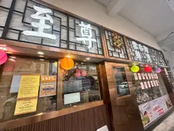 #香港美食 