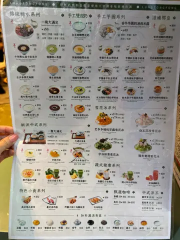 #香港美食 