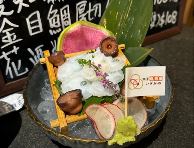 活章魚足刺身
