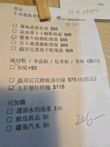 生拆蟹粉撈麵 $118
其實我係第一次食呢個菜式. 聽說靈魂係在於「蟹粉」, 即手工拆出的蟹膏、蟹黃和蟹肉. 過程繁複, 但是極致鮮美, 更完美展現了蟹的濃郁精華, 每一根麵條都裹滿了金黃色的蟹粉, 口感豐腴, 香氣逼人.

 #香港美食 #FoodieLife #DiningExperience #美食日記 
