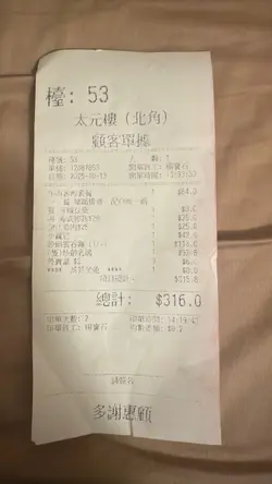 #香港美食 