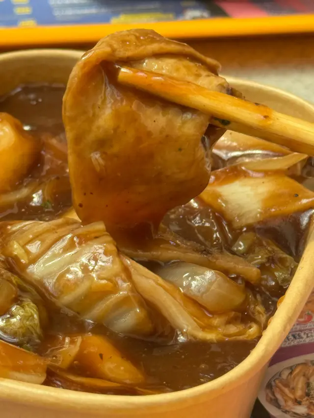 炸醬味韓式炒年糕