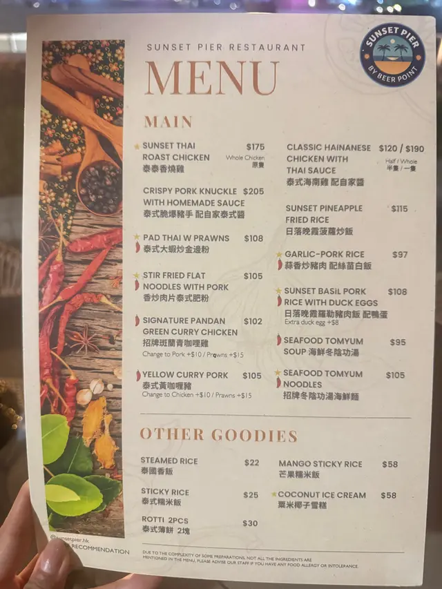 SUNSET PIER BY BEER POINT - Thai in Central Hong Kong | OpenRice Hong Kong