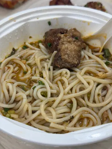 米線