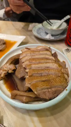鵝片