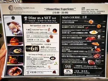 dinner menu