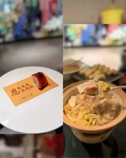 鱼籽酱烤鸭配煎饼